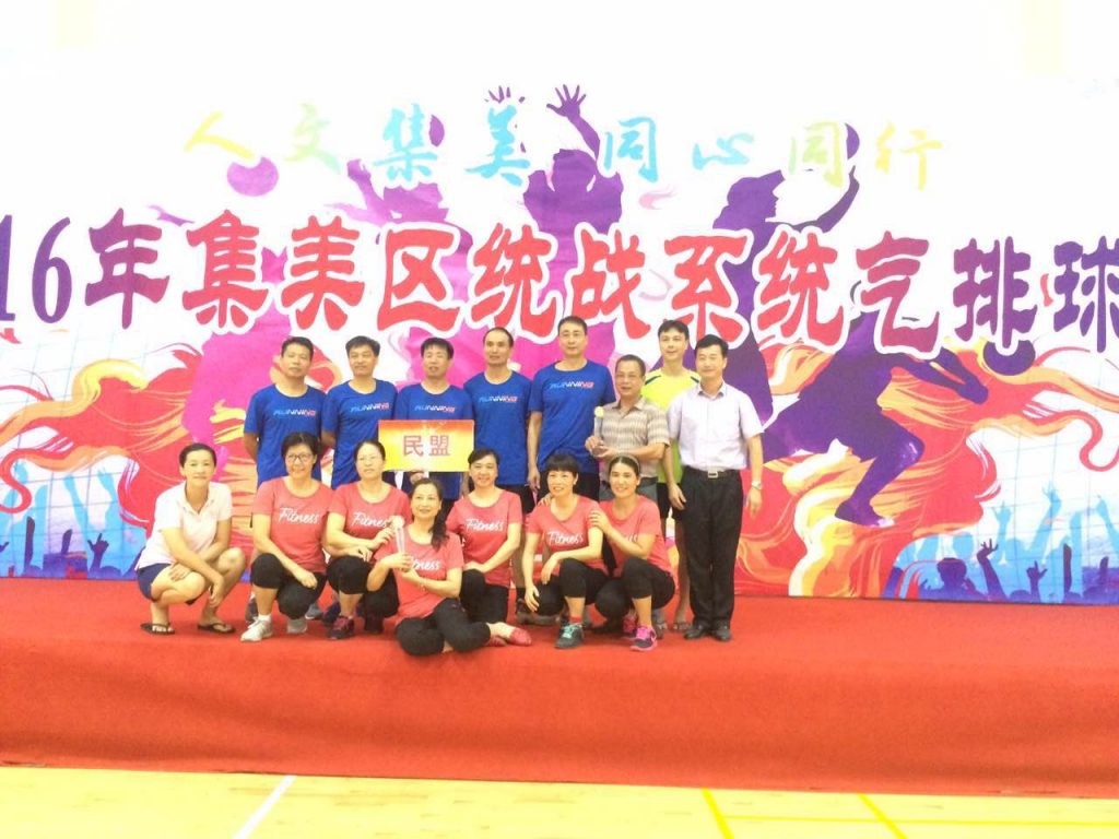 jmmmpqs2016 (3)