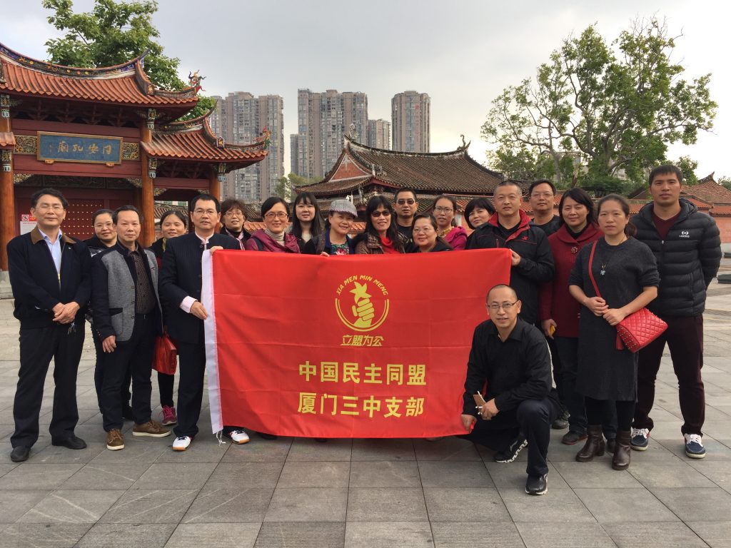 调研同安孔庙（林志坚）