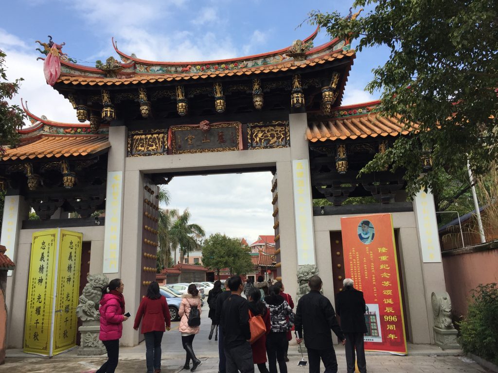调研苏颂故居（林志坚）