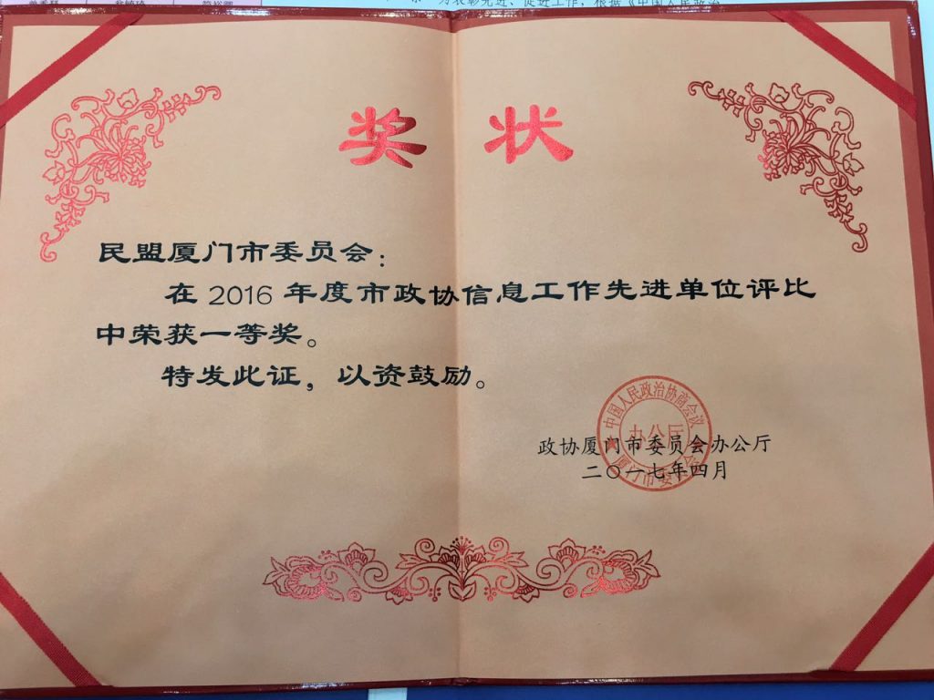 szx (3)