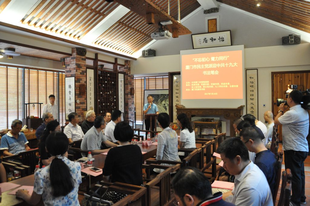 市委统战部曾庆军副部长为启动仪式致辞并宣布专题教育系列活动正式开始