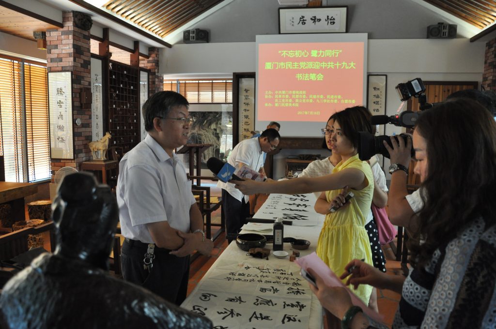 民盟美术院苏宜尹院长接受采访