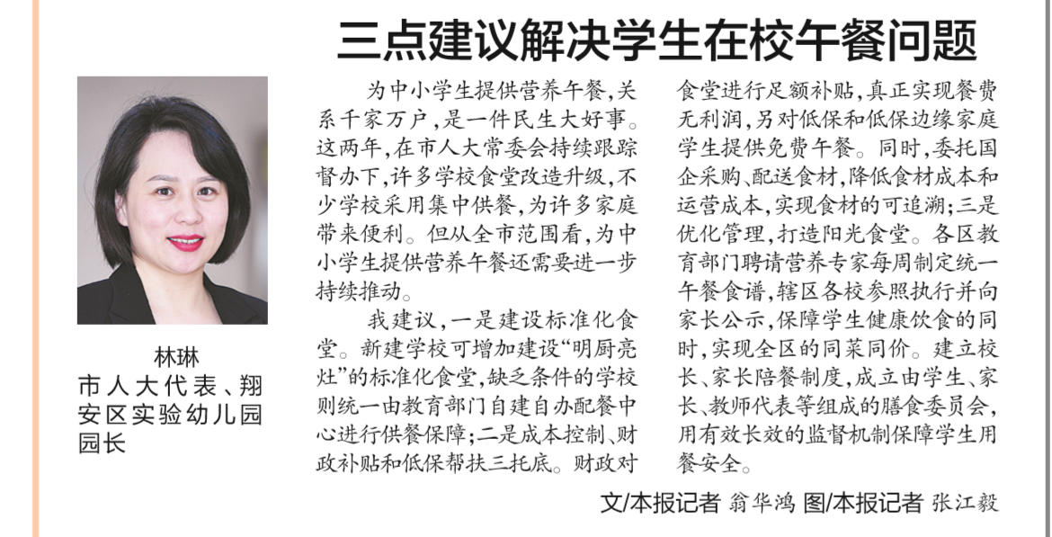 微信图片_20210120094047