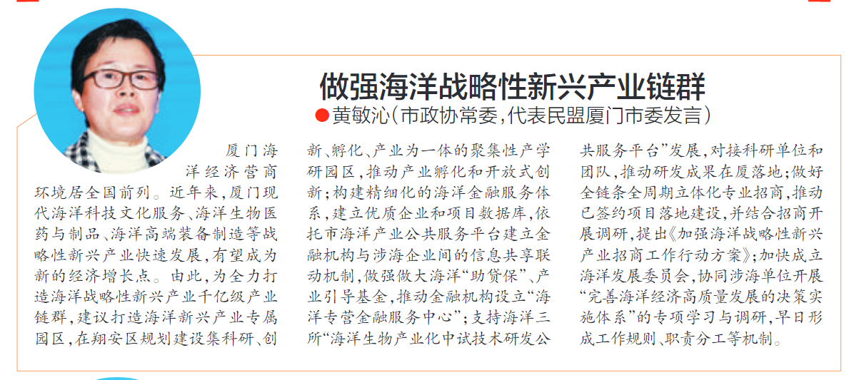 微信图片_20210120100928