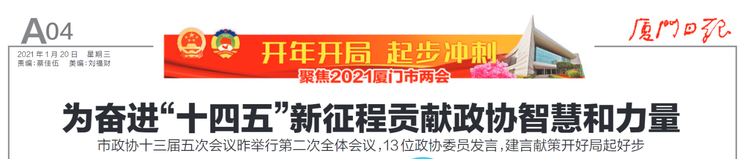 微信图片_20210120101100