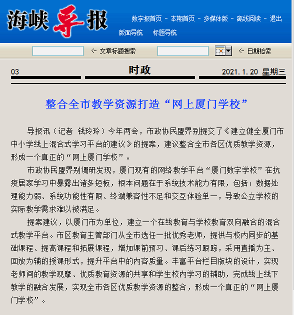 微信图片_20210120113638