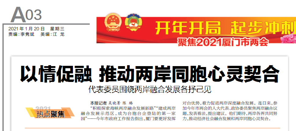 微信图片_20210120195720
