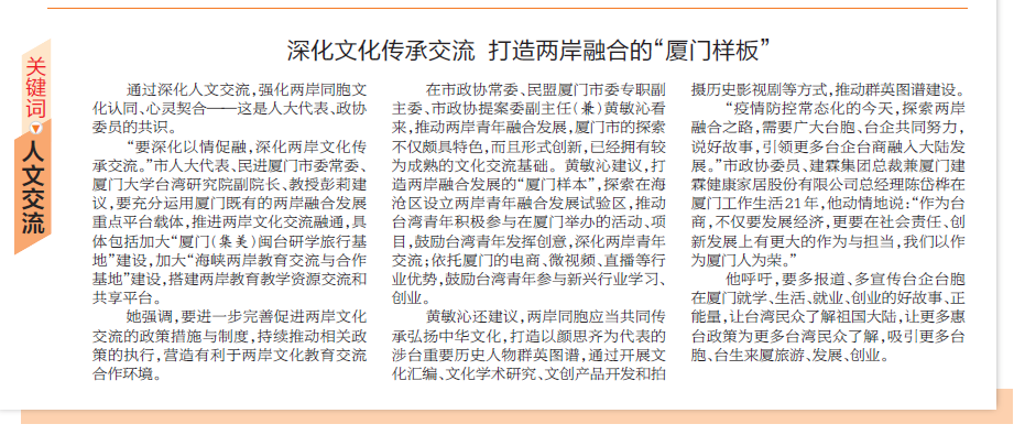 微信图片_20210120195733