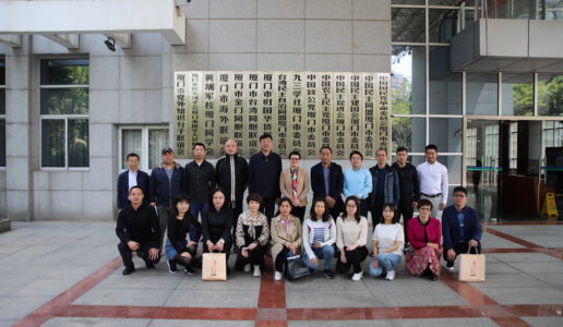 民盟沈阳市委来厦开展盟务工作交流