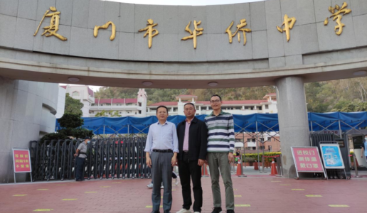 民盟省委教育专家应邀来华侨中学作讲座