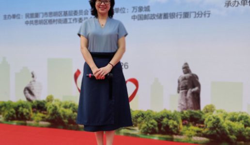 我的“mín míng mǐn”——我与民盟
