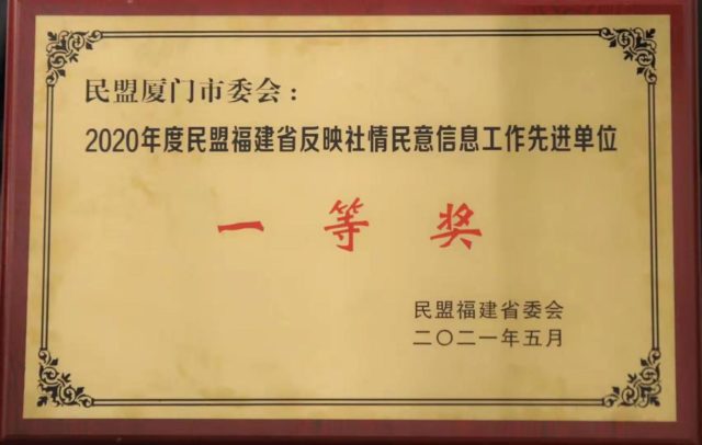 502384941