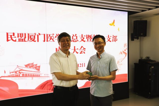 向第二支部授章