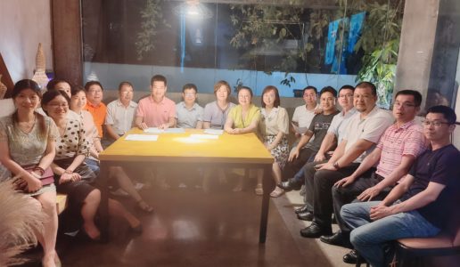 民盟湖里区基层委召开五届六次全委（扩大）会议