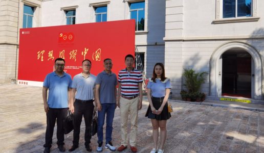 民盟软件园支部组织盟员参观《理想照耀中国》主题展