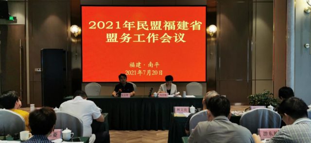 微信图片_20210724094300