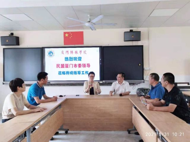 C:\Users\dell001\AppData\Local\Temp\WeChat Files\de4694d4ae247b70fa2081fb5b7f785.jpg