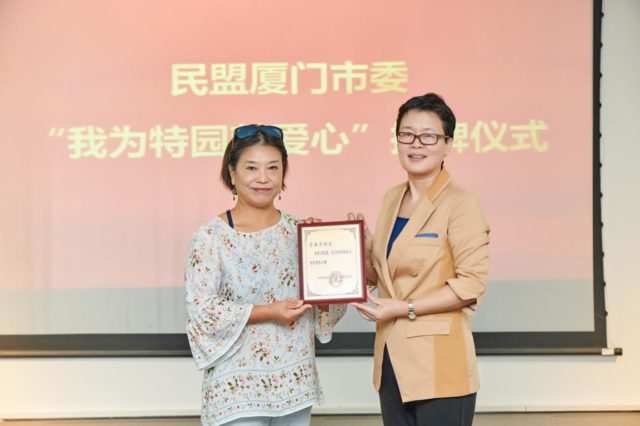 李亚华