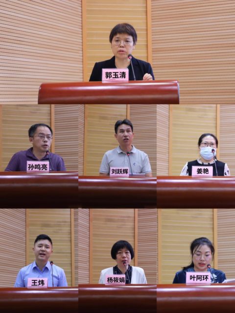 报告人照片合集1