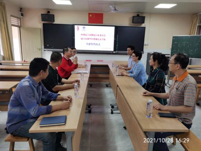 微信图片_20211028165557