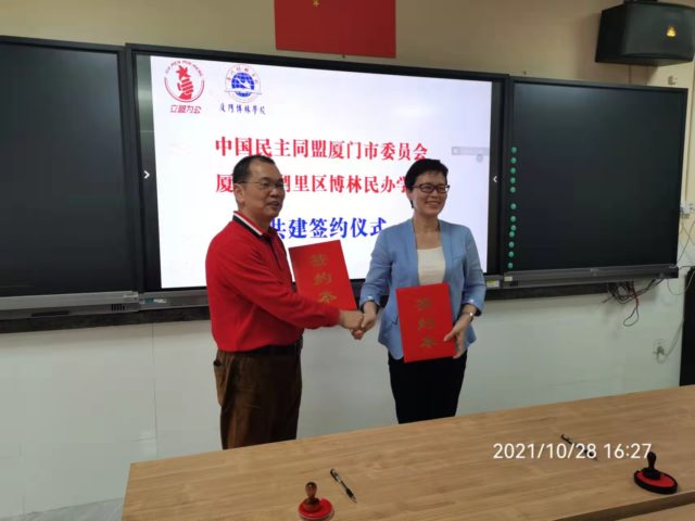 微信图片_20211028165619