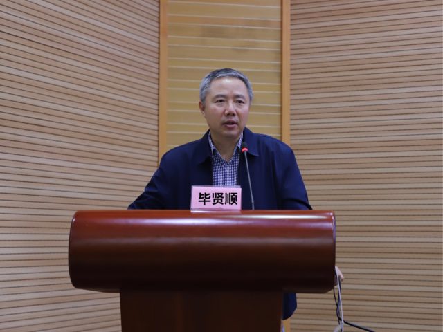 毕贤顺