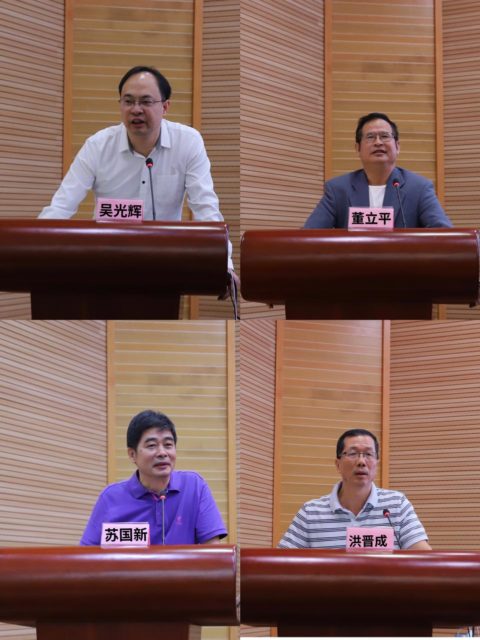 报告人照片合集