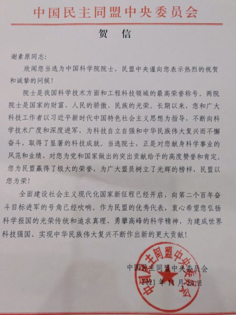 中央
