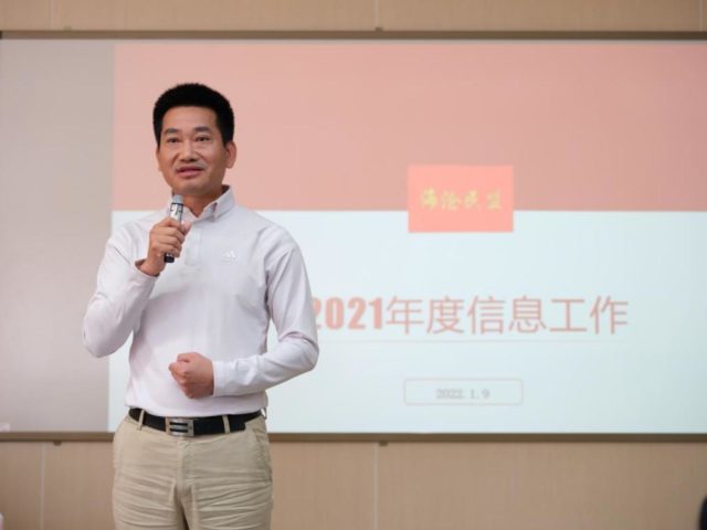 微信图片_20220110123127
