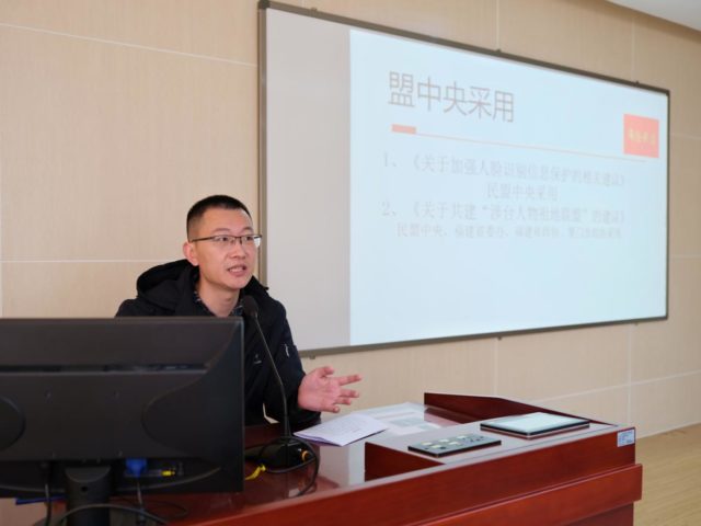 微信图片_20220110123200