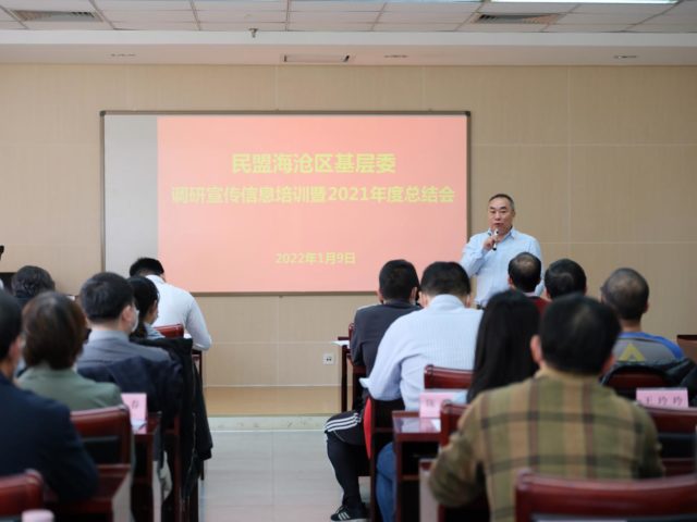 微信图片_20220110123215
