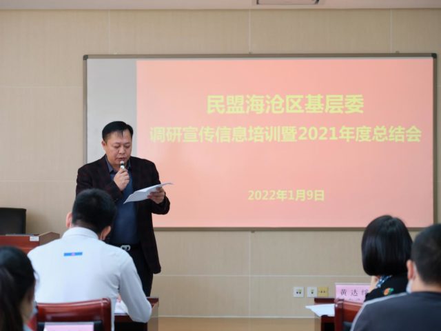 微信图片_20220110123222