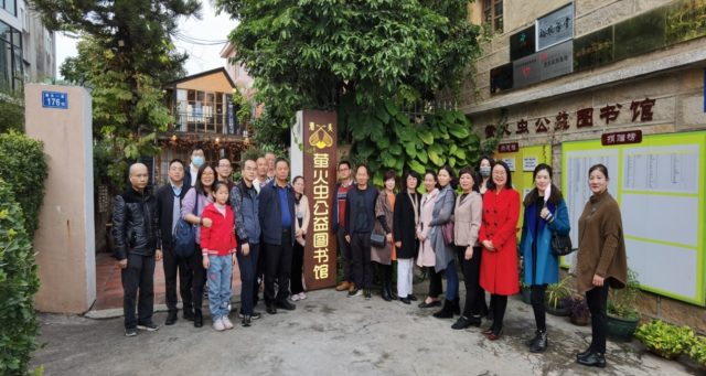 E:\民盟\2022\20220124影视基地+后溪初心院\新建文件夹\1642985620701.jpg