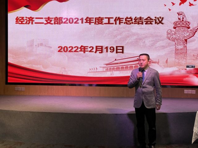 微信图片_20220220152557