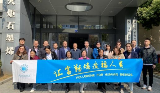 中共厦门市委统战部和民盟厦门市委会领导联合考察调研我市国家高新技术企业