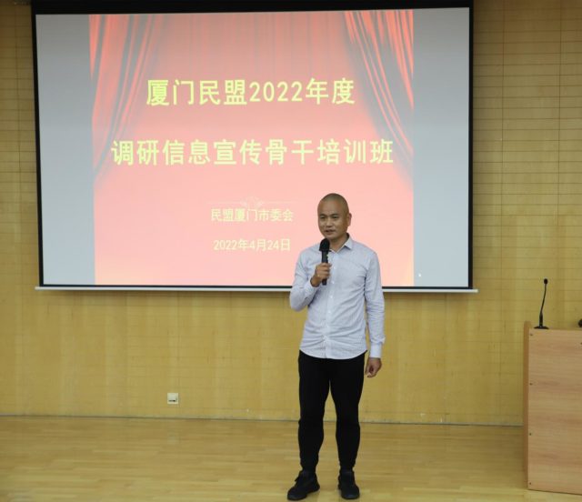 10.第二组召集人吴伟琪总结发言