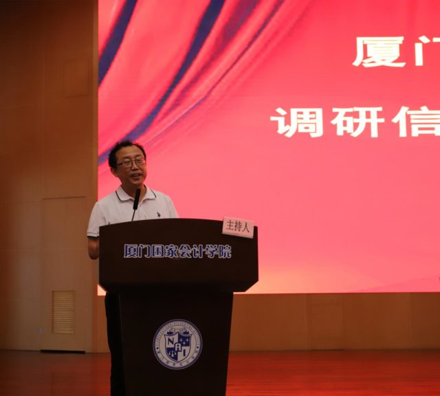 13.毛鑫主持