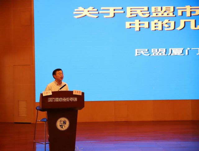5.王东良作宣传报道写作讲座1