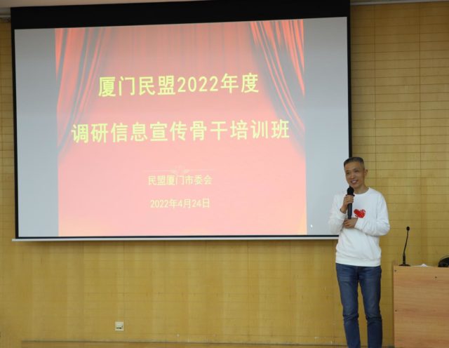 9.第一组召集人曾凡昌总结发言