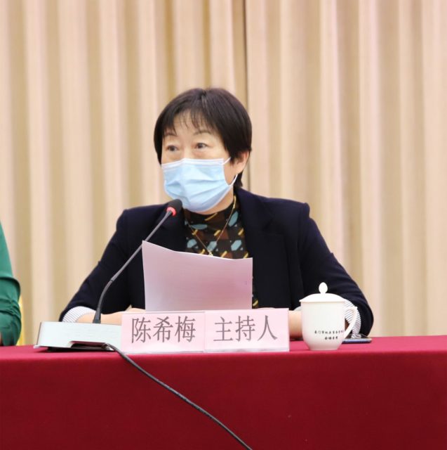 陈希梅副主委讲话
