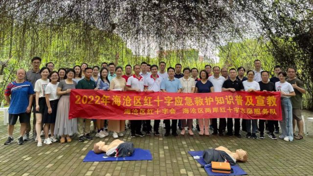 微信图片_20220702164224