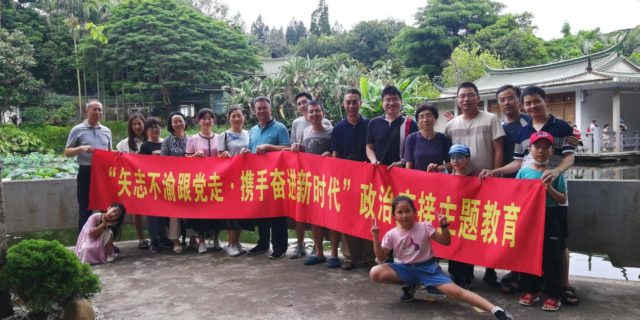 微信图片_20220704121918
