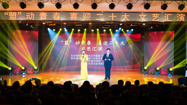 1演出现场整体照