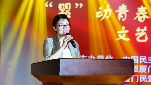 2黄敏沁致辞照