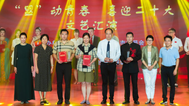 6表演奖现场颁奖照片