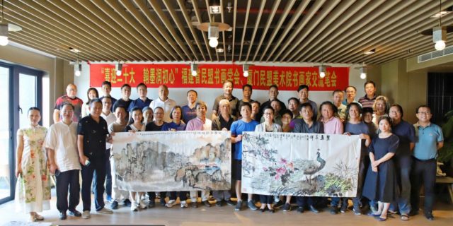 7交流笔会现场全体大合照