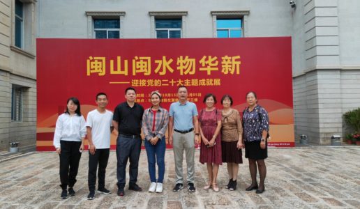 民盟职教支部开展学习中共二十大报告精神暨参观活动
