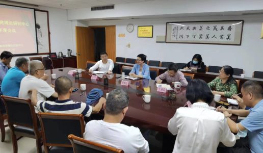民盟厦门市参政党理论研究中心召开2022年度工作会议