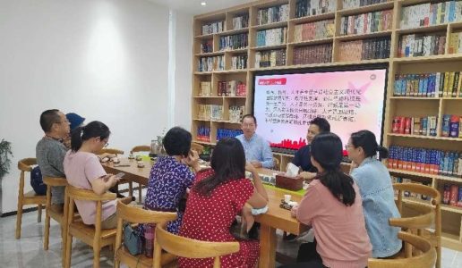 民盟三中支部和禾山中学支部联合开展党的二十大精神学习座谈活动