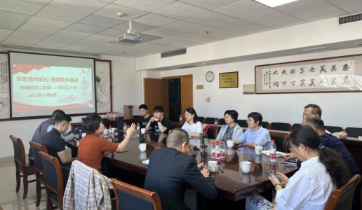 民盟思明区经济二支部开展“学习日”活动